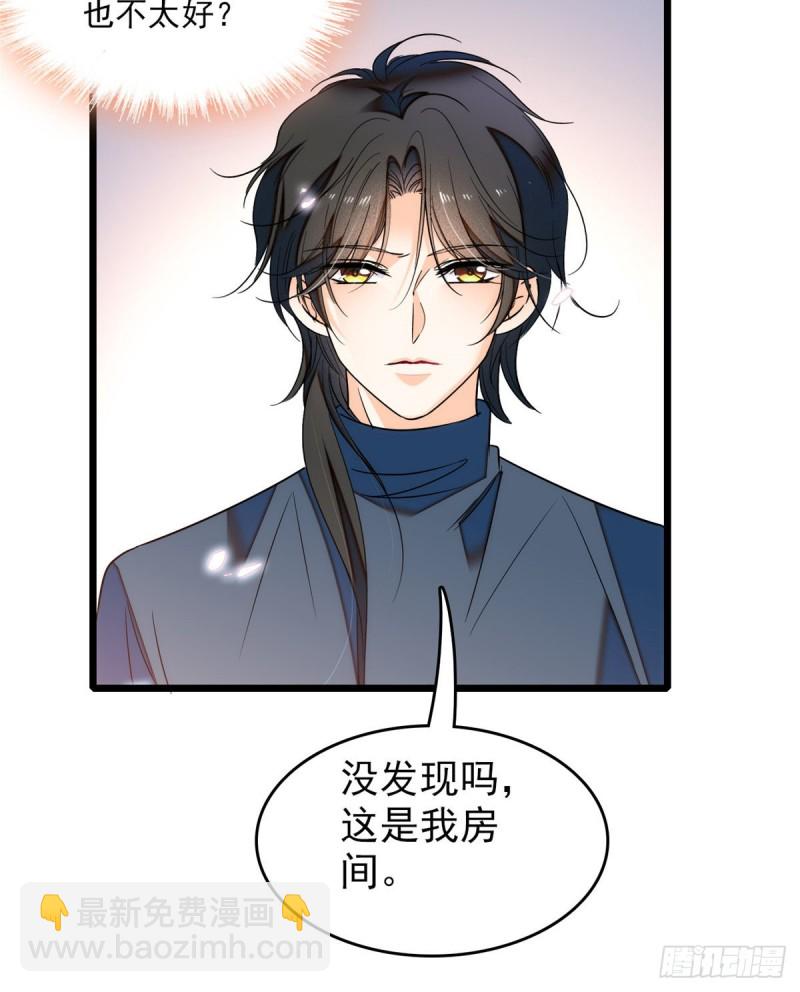 049 到我身边来&hellip;&hellip;(1/2)-第53话