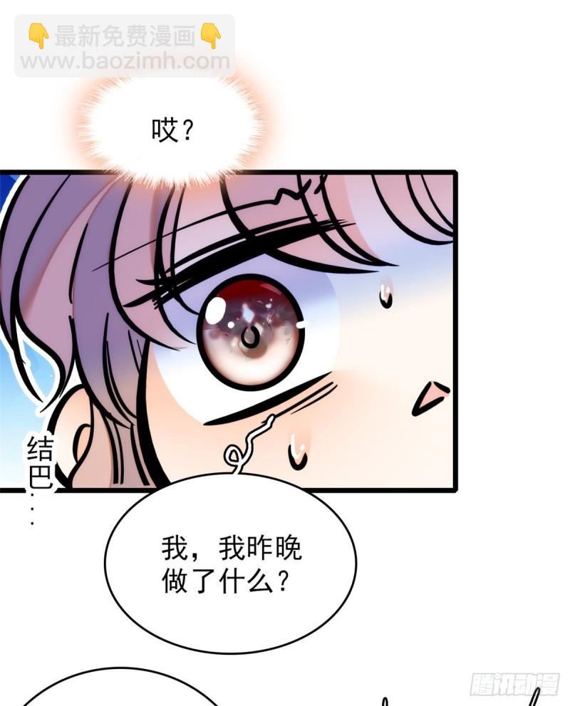 049 到我身边来&hellip;&hellip;(1/2)-第53话