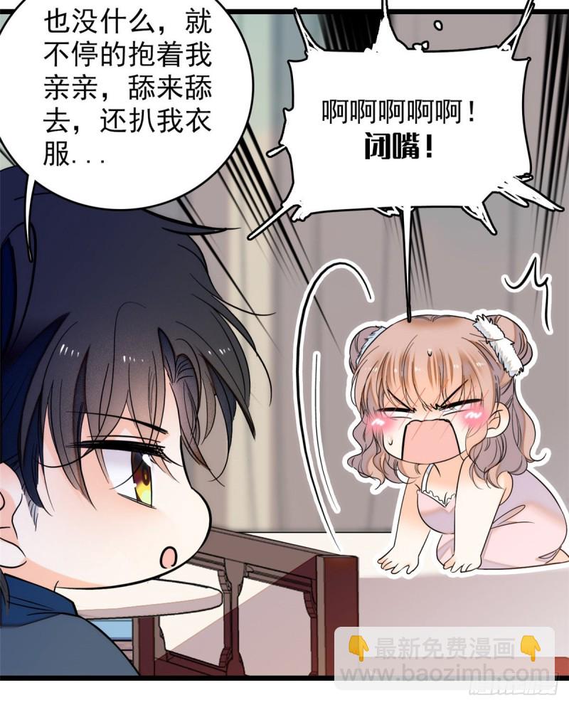 049 到我身边来&hellip;&hellip;(1/2)-第53话