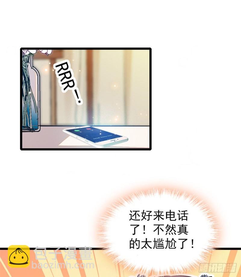 049 到我身边来&hellip;&hellip;(1/2)-第53话