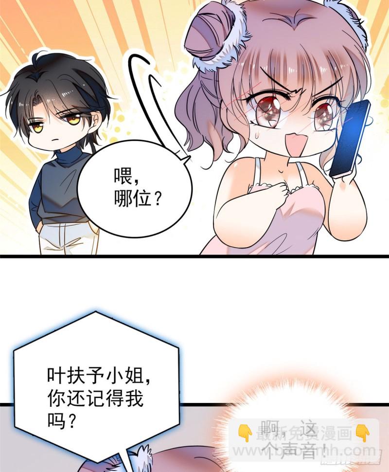 049 到我身边来&hellip;&hellip;(1/2)-第53话