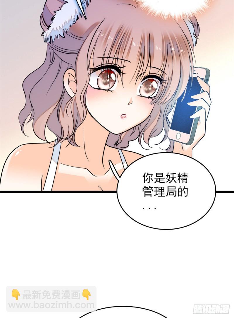 049 到我身边来&hellip;&hellip;(1/2)-第53话