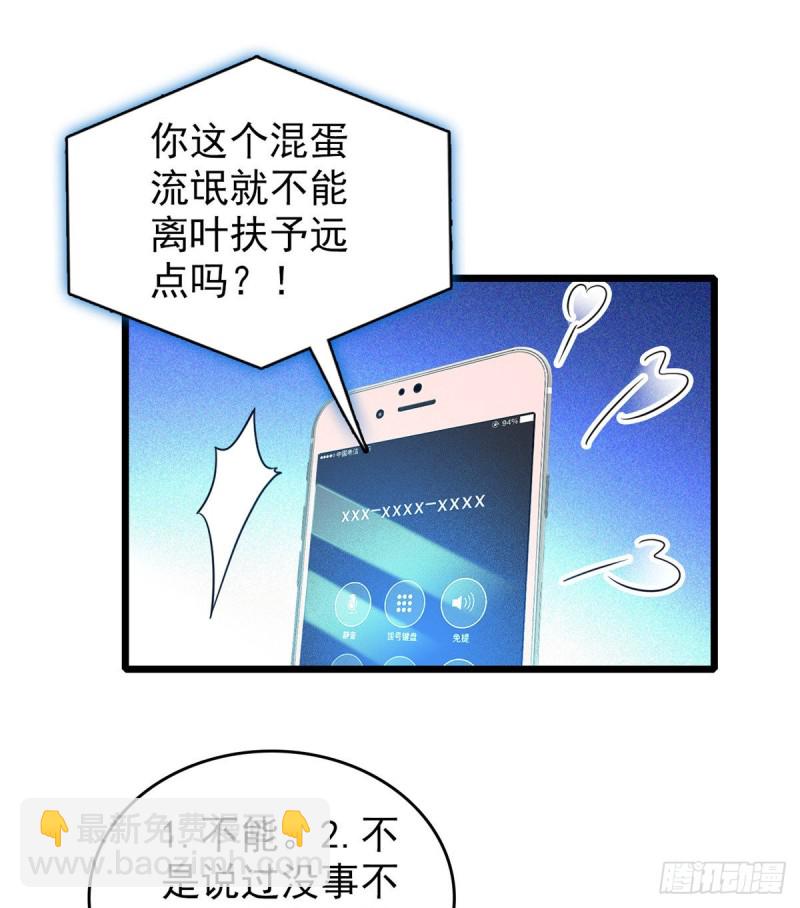 049 到我身边来&hellip;&hellip;(1/2)-第53话