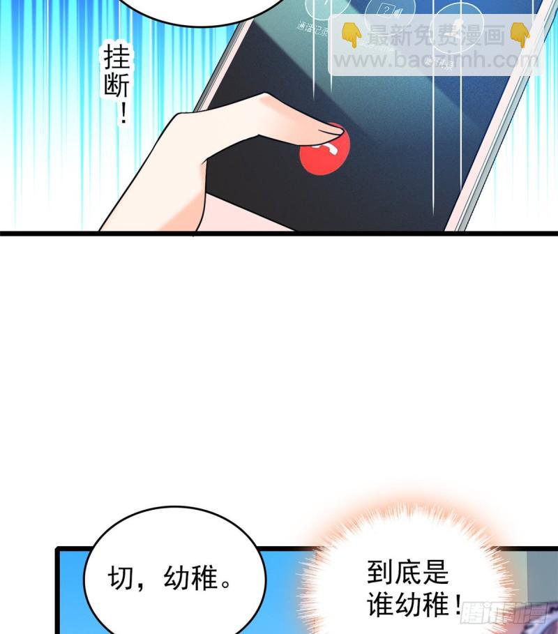 049 到我身边来&hellip;&hellip;(1/2)-第53话