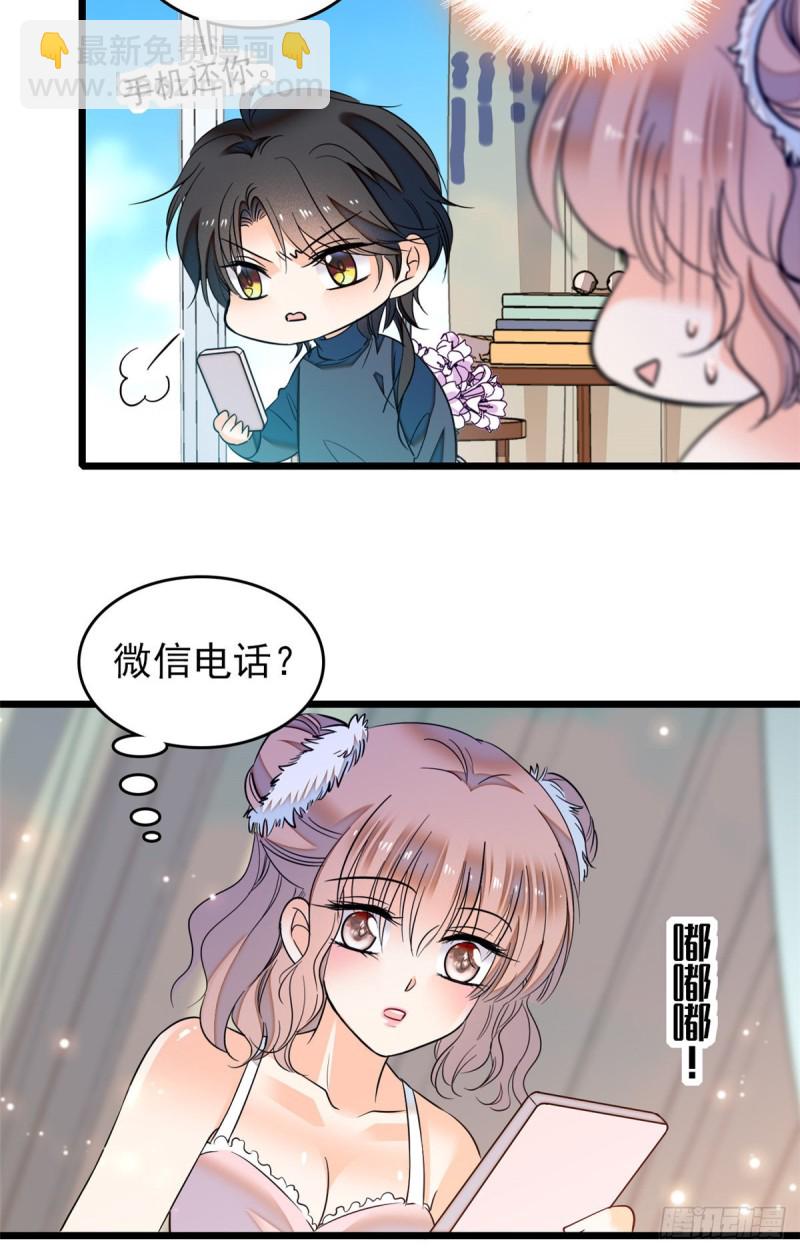 049 到我身边来&hellip;&hellip;(1/2)-第53话