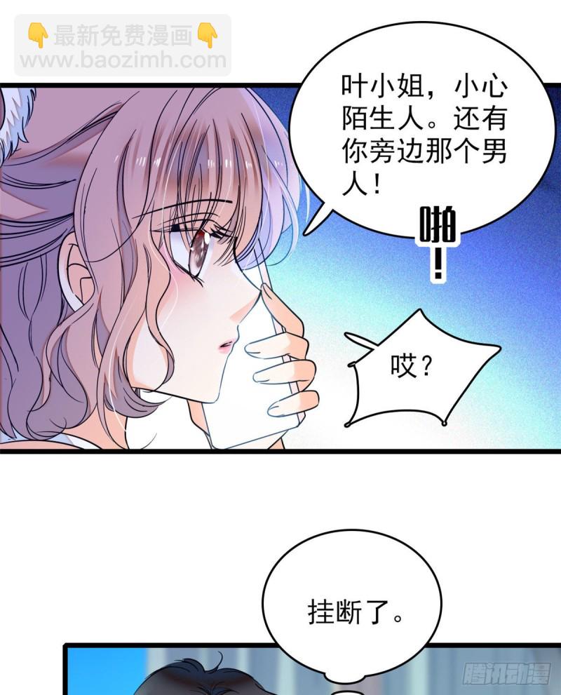 049 到我身边来&hellip;&hellip;(1/2)-第53话