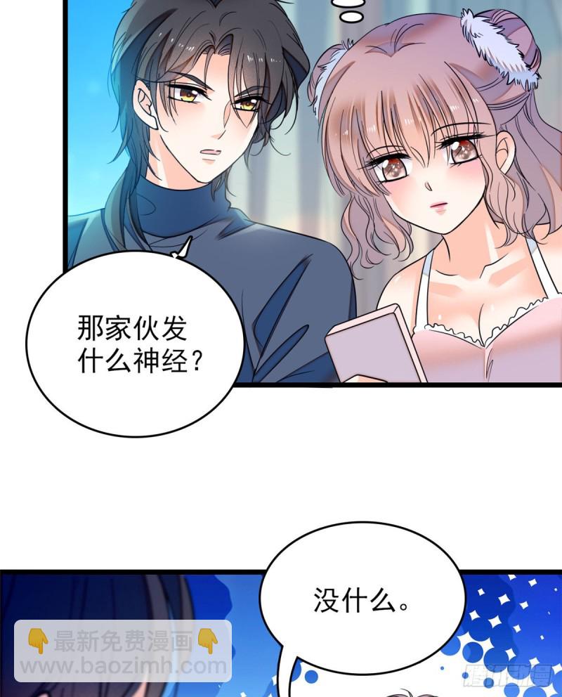 049 到我身边来&hellip;&hellip;(1/2)-第53话