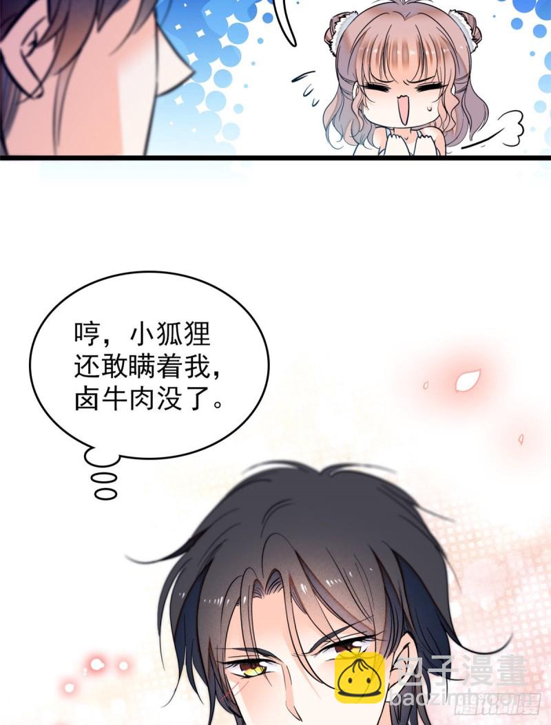 049 到我身边来&hellip;&hellip;(1/2)-第53话