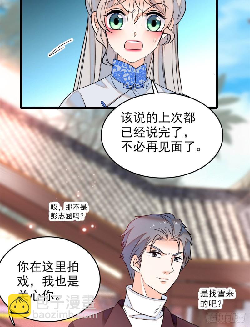 049 到我身边来&hellip;&hellip;(1/2)-第53话