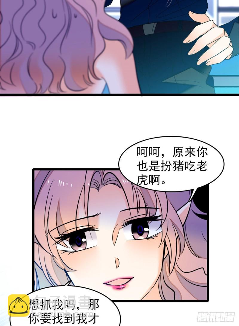 049 到我身边来&hellip;&hellip;(1/2)-第53话