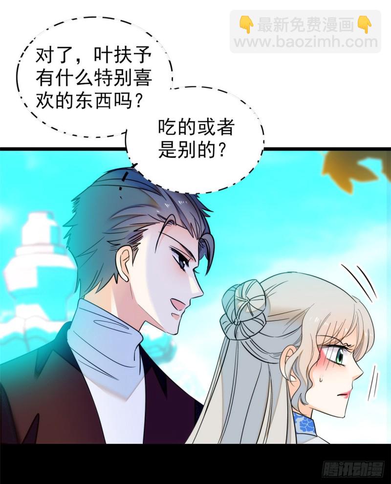 049 到我身边来&hellip;&hellip;(1/2)-第53话
