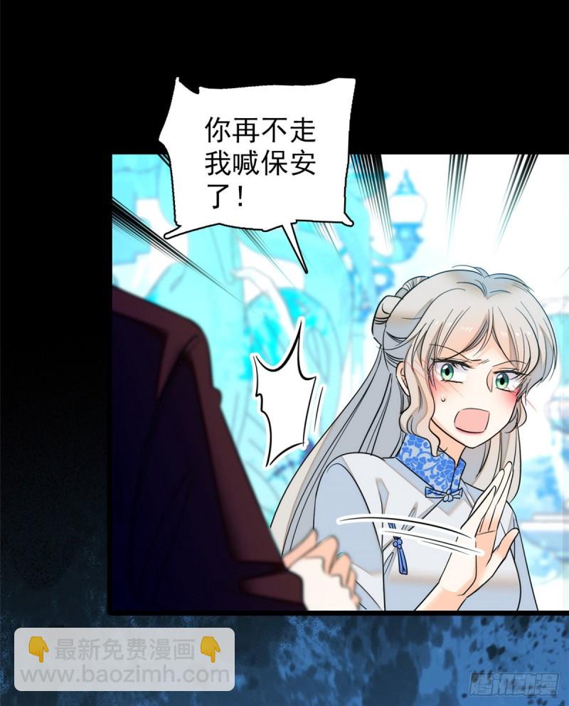 049 到我身边来&hellip;&hellip;(1/2)-第53话