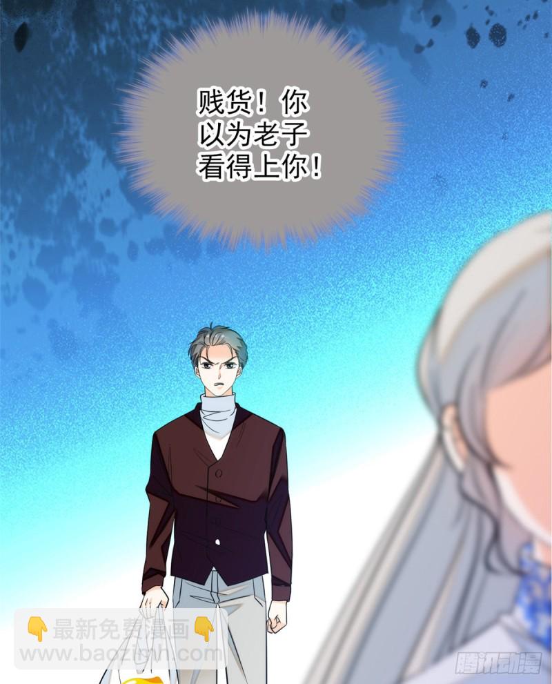 049 到我身边来&hellip;&hellip;(1/2)-第53话