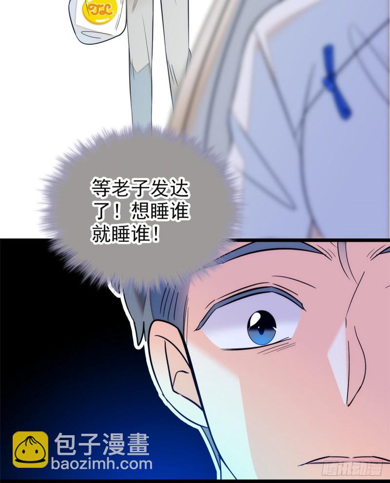049 到我身边来&hellip;&hellip;(1/2)-第53话