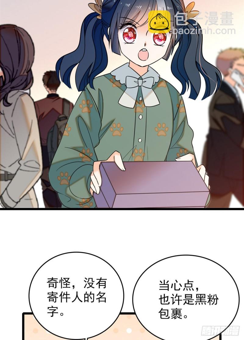 049 到我身边来&hellip;&hellip;(1/2)-第53话