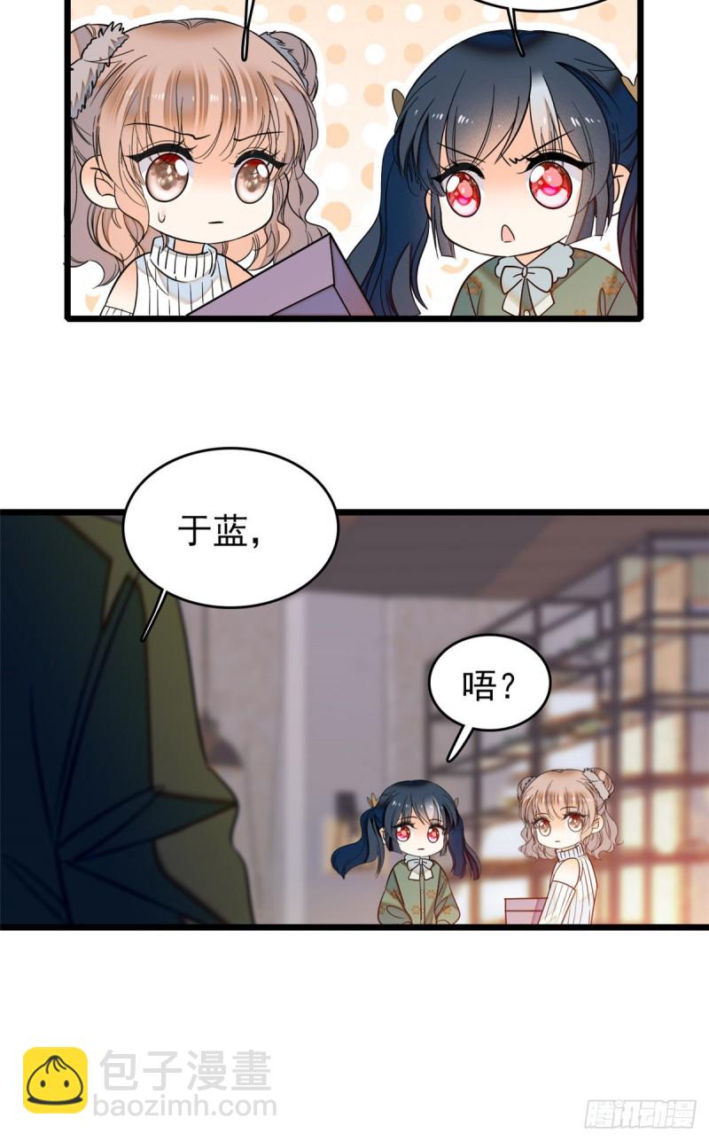 049 到我身边来&hellip;&hellip;(1/2)-第53话