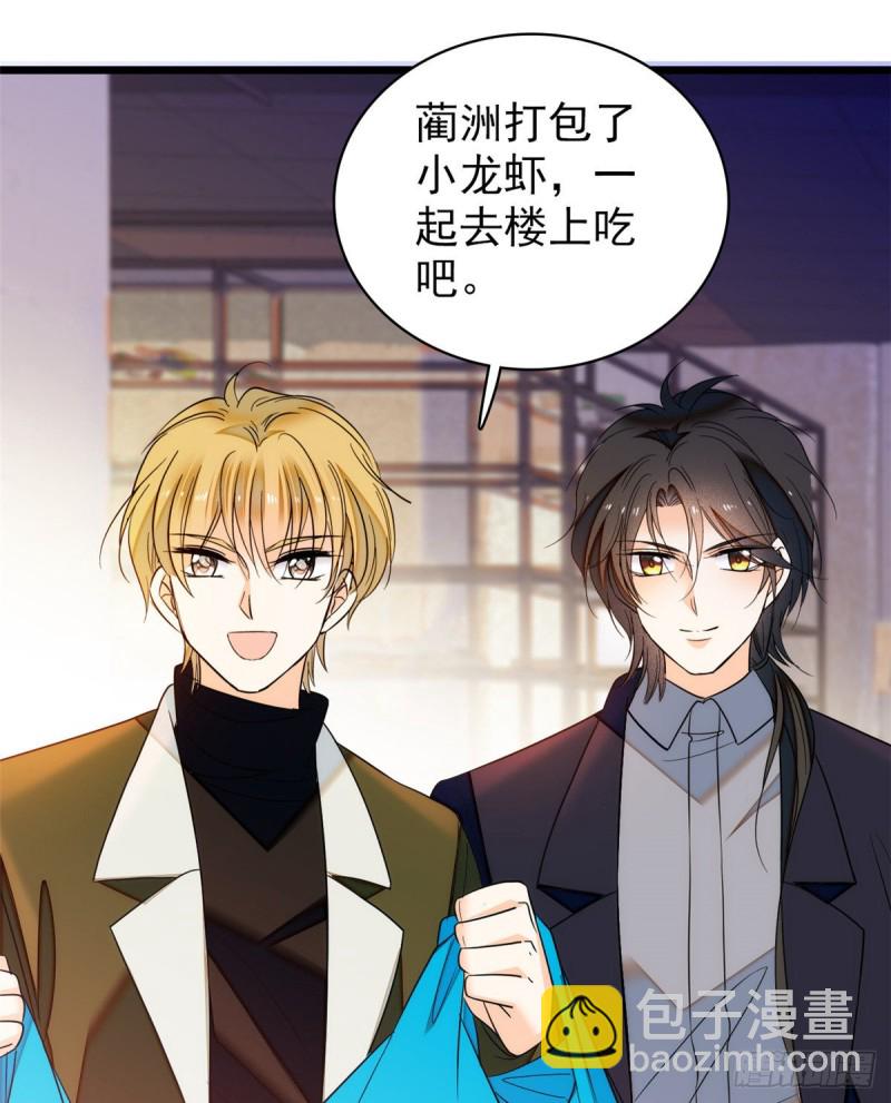 049 到我身边来&hellip;&hellip;(1/2)-第53话