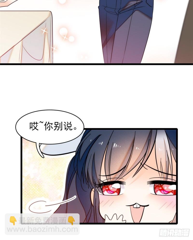 049 到我身边来&hellip;&hellip;(1/2)-第53话