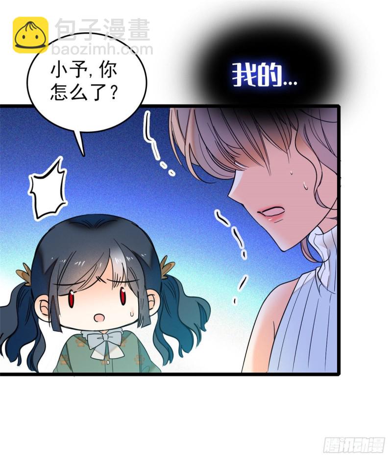 049 到我身边来&hellip;&hellip;(1/2)-第53话