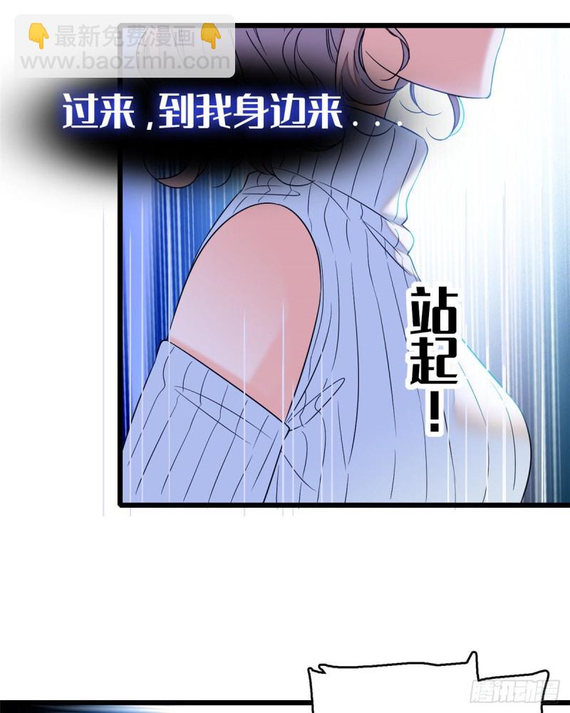 049 到我身边来&hellip;&hellip;(1/2)-第53话