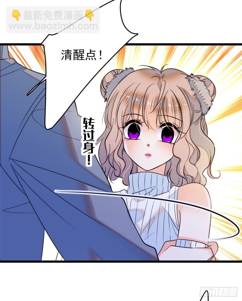 049 到我身边来&hellip;&hellip;(1/2)-第53话