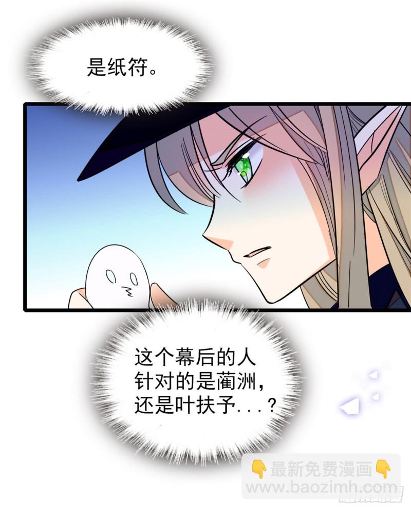 049 到我身边来&hellip;&hellip;(1/2)-第53话