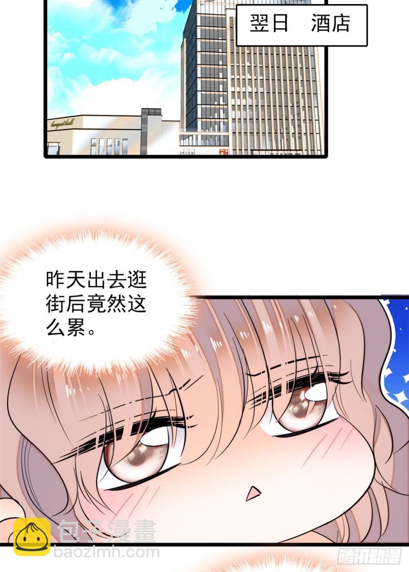 049 到我身边来&hellip;&hellip;(1/2)-第53话