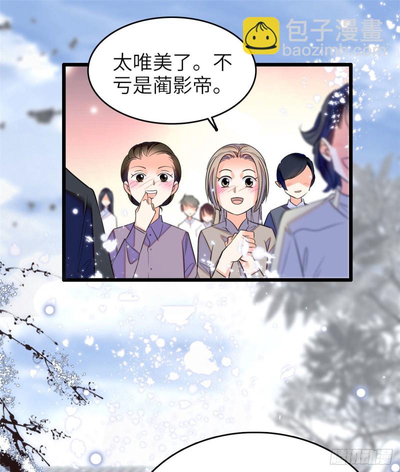 051 这也太大了吧！(1/2)-第55话