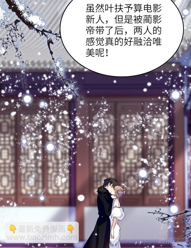 051 这也太大了吧！(1/2)-第55话