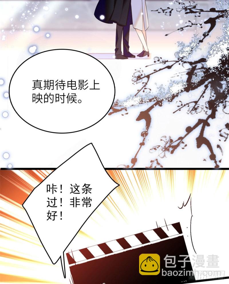 051 这也太大了吧！(1/2)-第55话