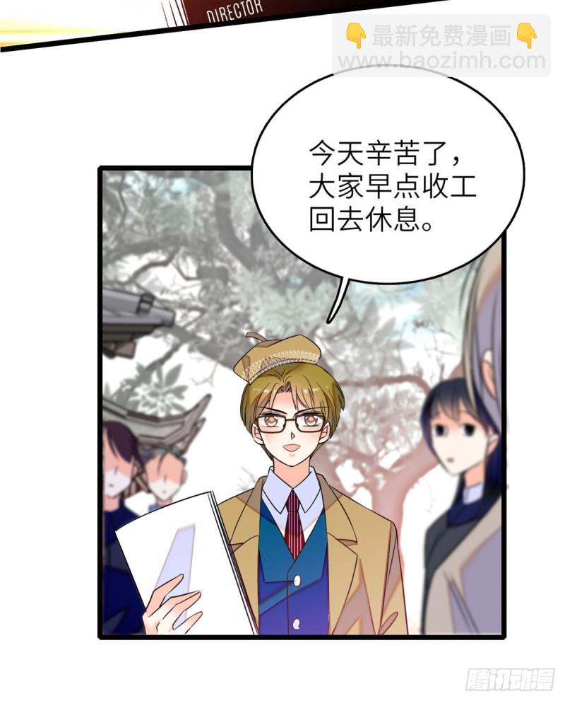 051 这也太大了吧！(1/2)-第55话