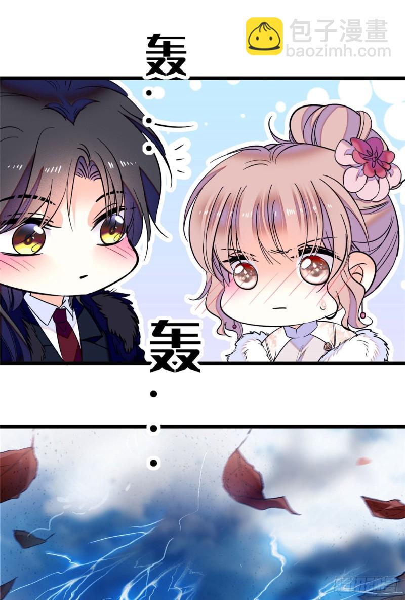 051 这也太大了吧！(1/2)-第55话