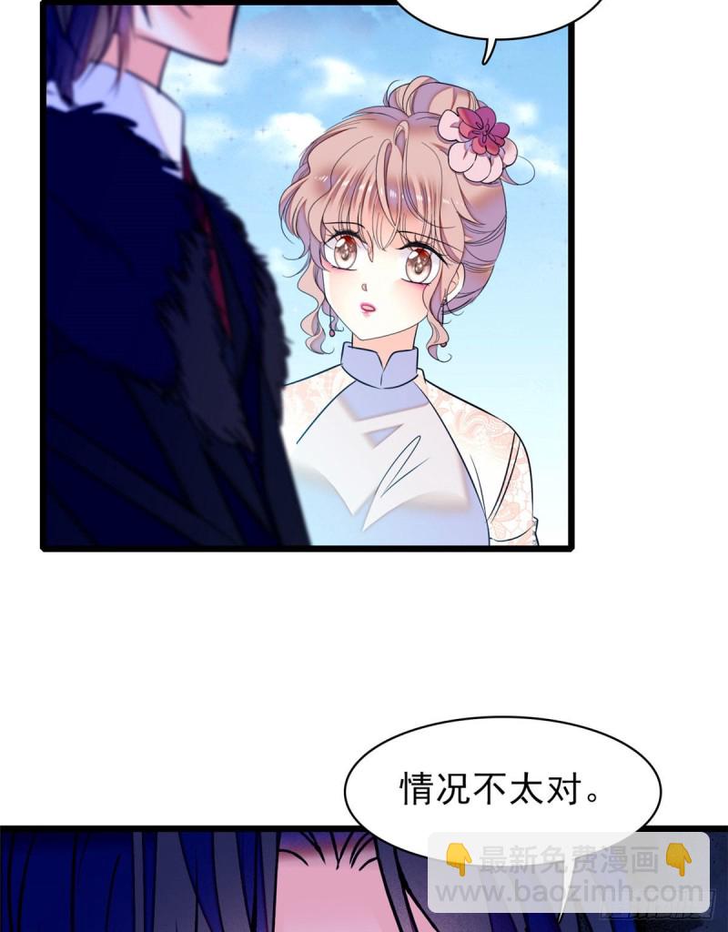 051 这也太大了吧！(1/2)-第55话