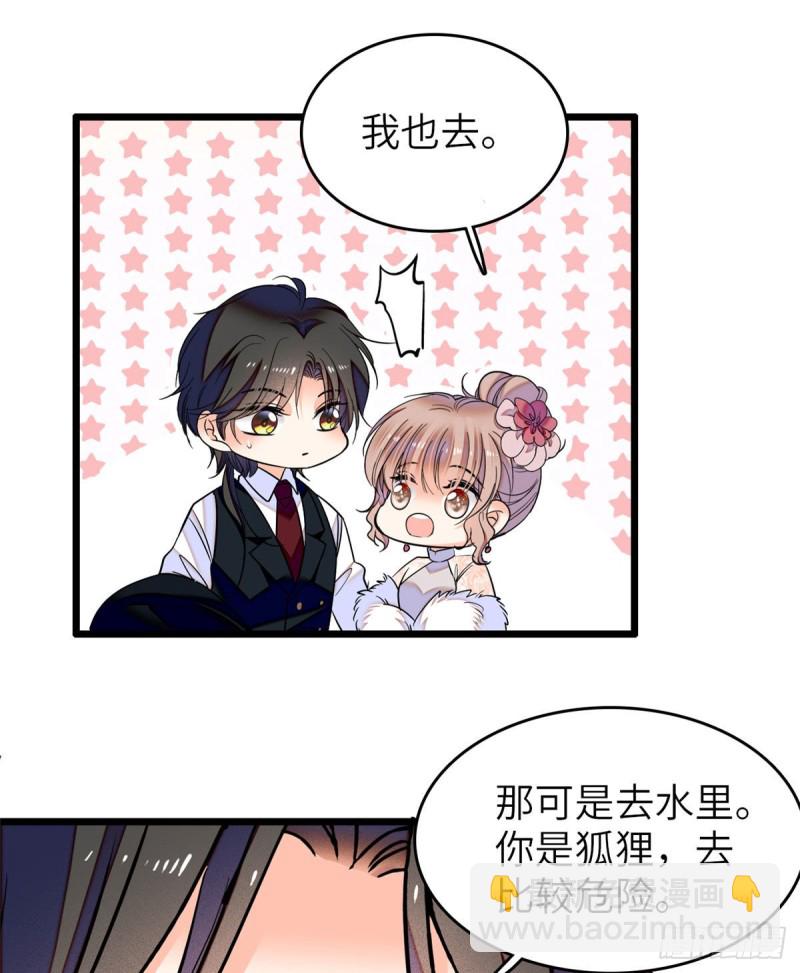 051 这也太大了吧！(1/2)-第55话