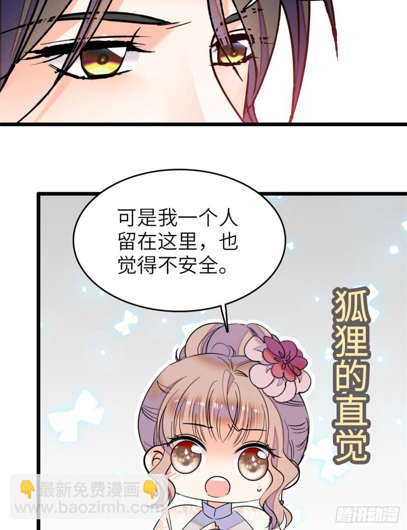 051 这也太大了吧！(1/2)-第55话