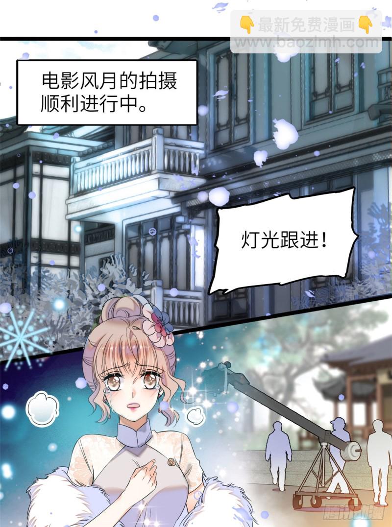 051 这也太大了吧！(1/2)-第55话