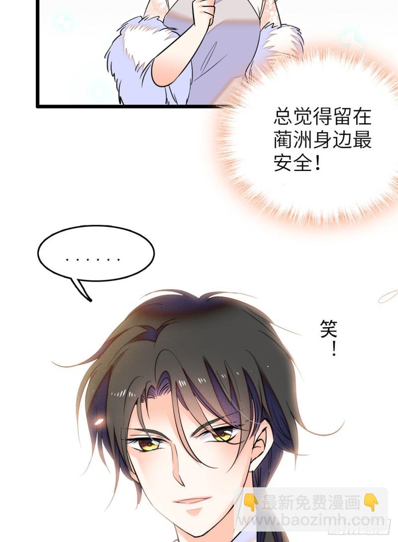 051 这也太大了吧！(1/2)-第55话