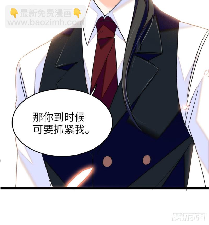 051 这也太大了吧！(1/2)-第55话