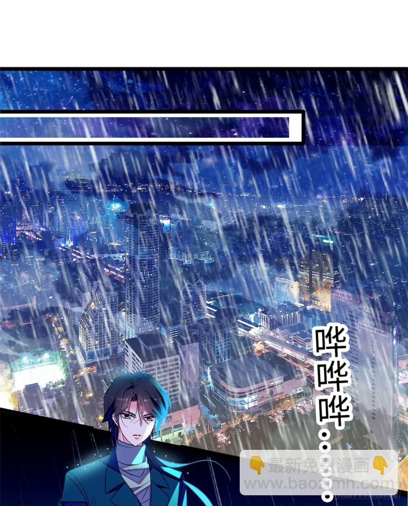 051 这也太大了吧！(1/2)-第55话