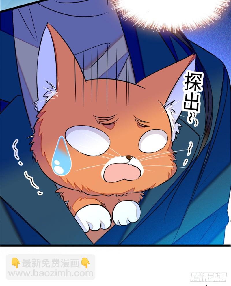 051 这也太大了吧！(1/2)-第55话