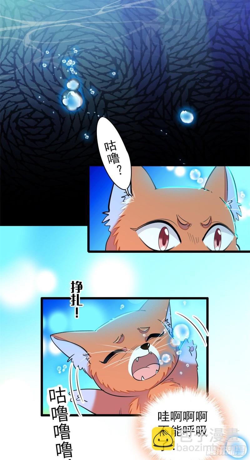 051 这也太大了吧！(1/2)-第55话