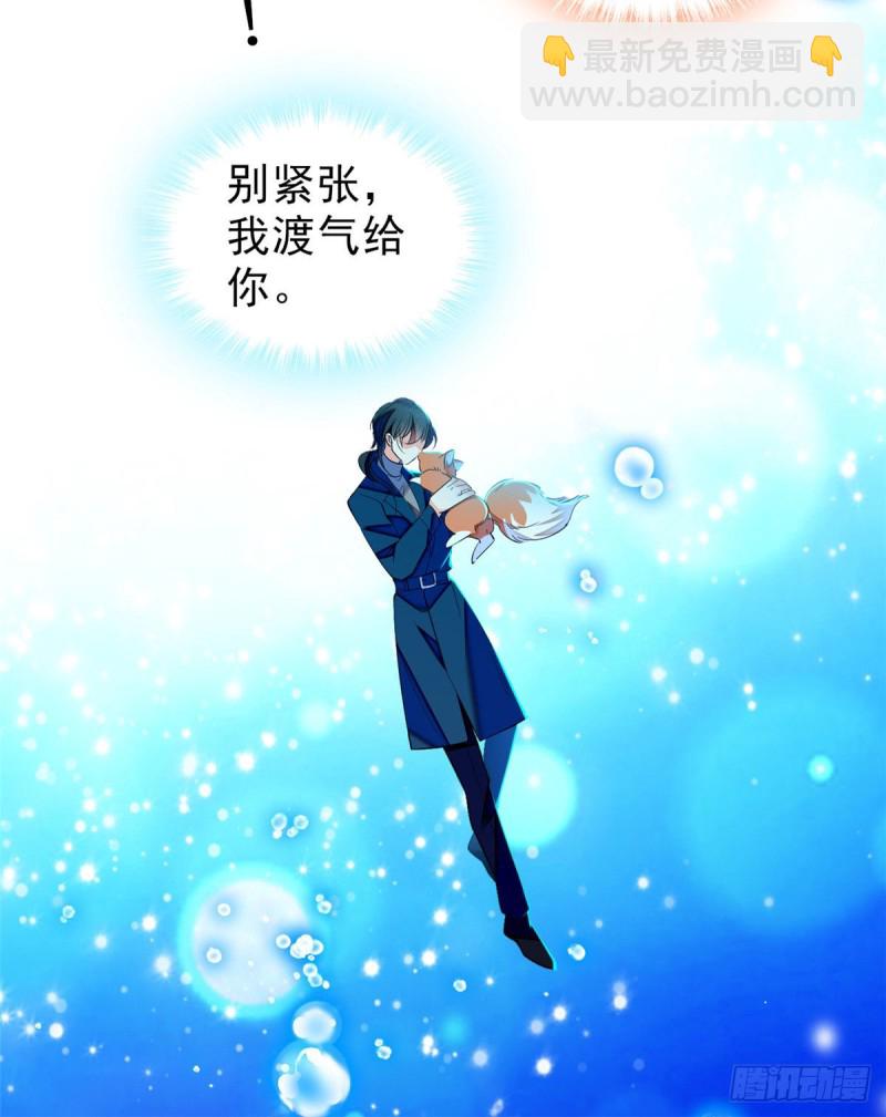 051 这也太大了吧！(1/2)-第55话
