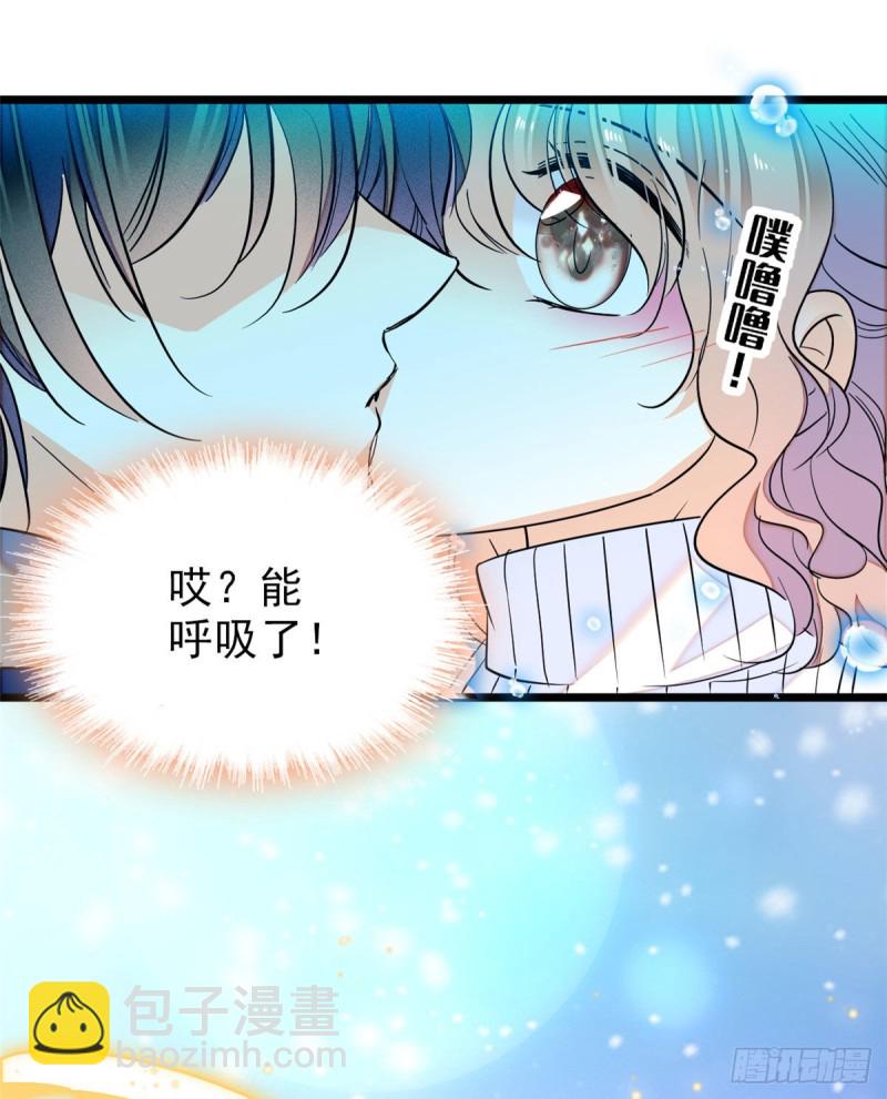 051 这也太大了吧！(1/2)-第55话