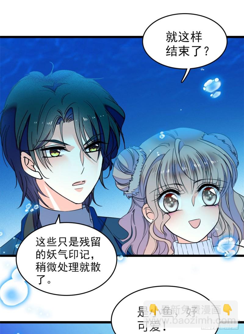051 这也太大了吧！(1/2)-第55话