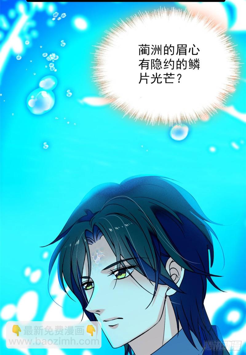 051 这也太大了吧！(1/2)-第55话