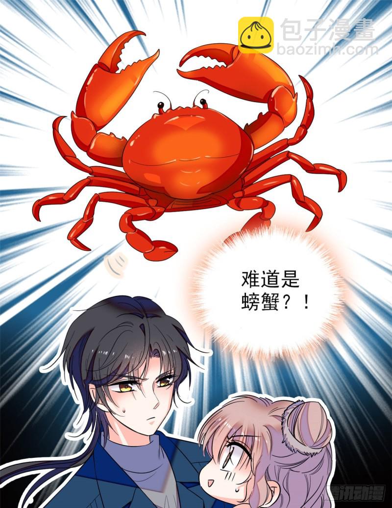 051 这也太大了吧！(1/2)-第55话
