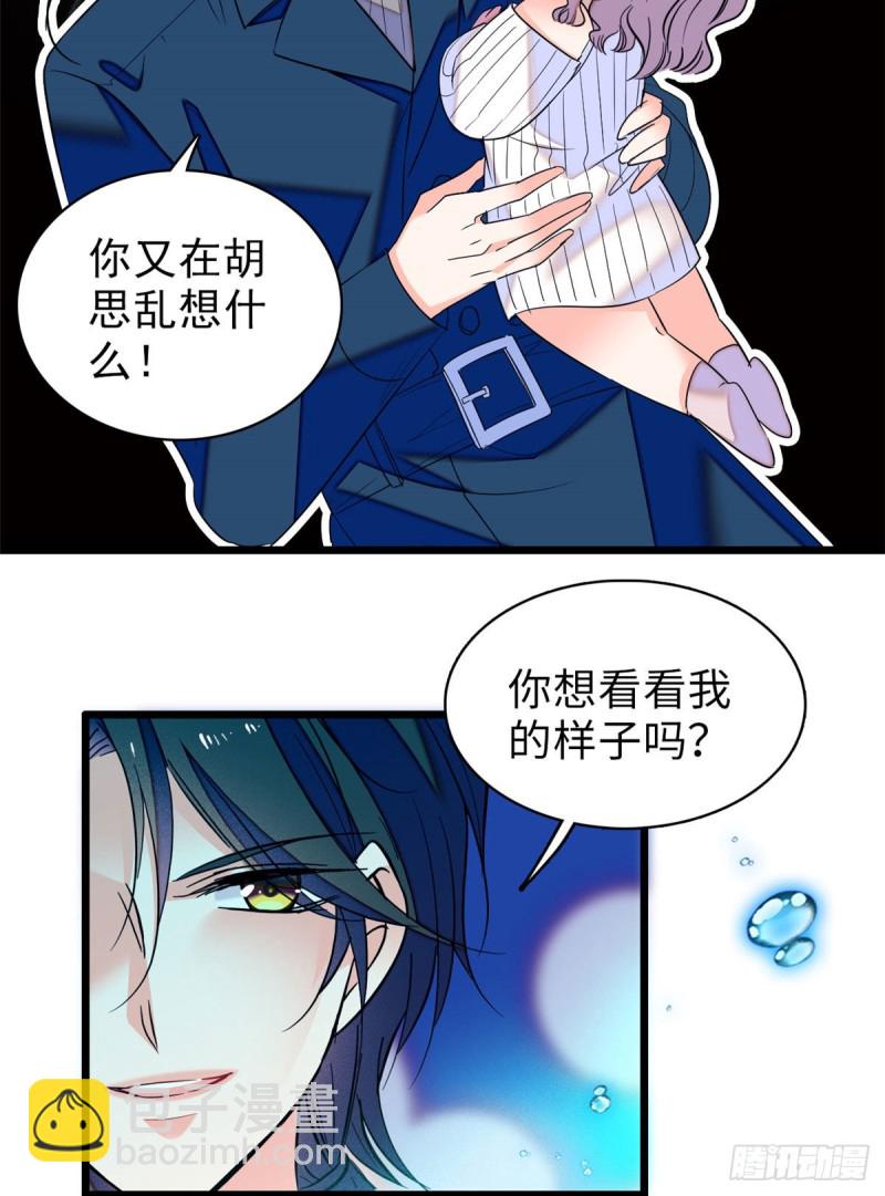 051 这也太大了吧！(1/2)-第55话