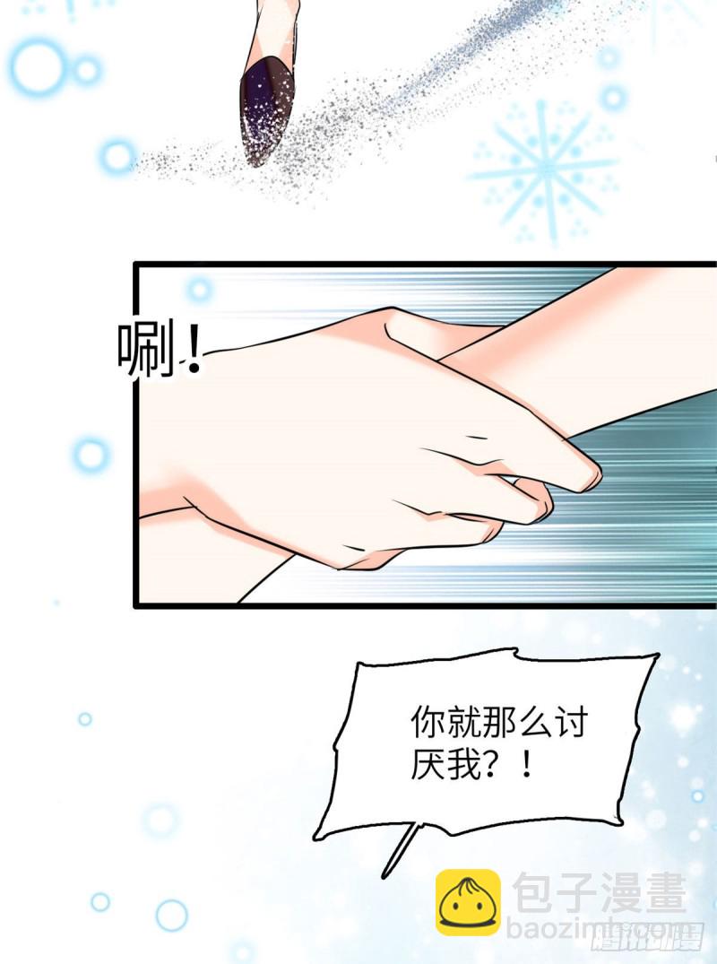 051 这也太大了吧！(1/2)-第55话