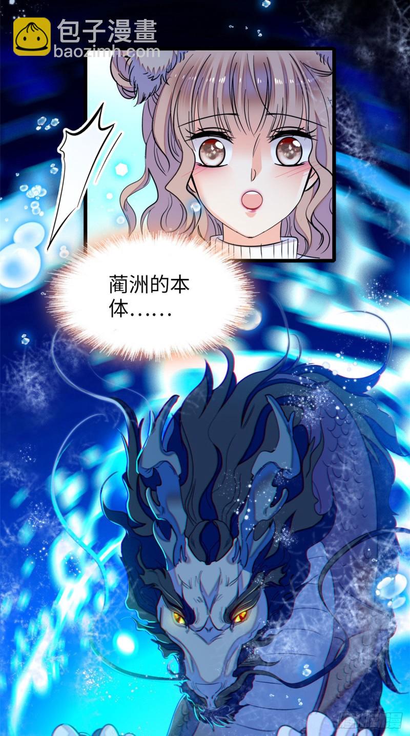 051 这也太大了吧！(1/2)-第55话