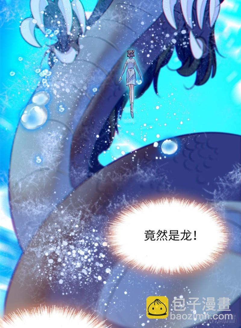051 这也太大了吧！(1/2)-第55话
